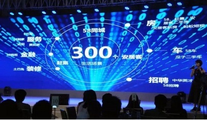 2016中房榜上海站新房颁奖礼圆满落幕，互联网销售模式成行业焦点