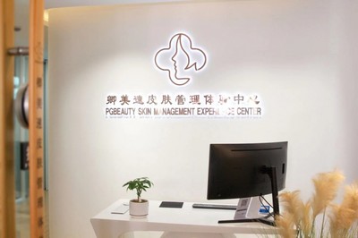 卿美速 创新材料赋能，定义高端医美新标杆