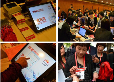 上海二维码签到公司 互联网销售如何赋能智慧会务