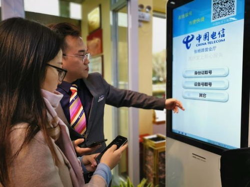 上海电信首个智慧营业厅启幕，互联网销售模式加速落地