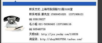 上海博清网络 以完善服务领跑互联网销售新纪元