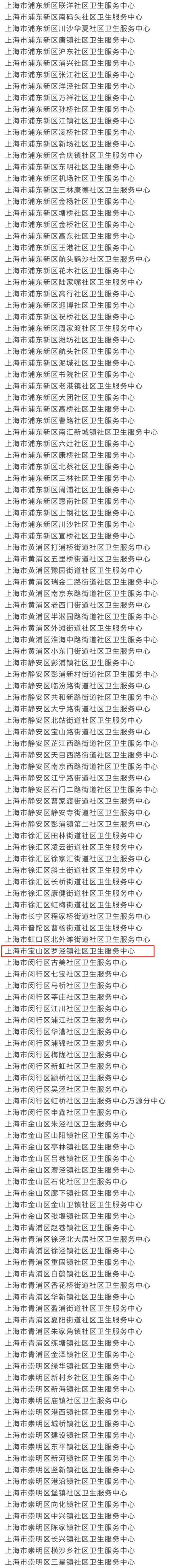 上海市医保局介绍,近年来积极推进"互联网+"医疗服务医保支付工作